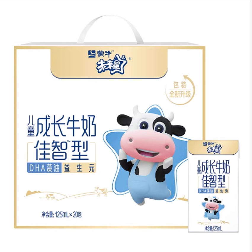 10月产 蒙牛未来星儿童成长牛奶125ml*20盒整箱骨力佳智礼盒送礼 33.3元