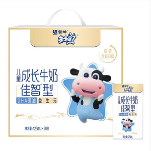 10月产 蒙牛未来星儿童成长牛奶125ml*20盒整箱骨力佳智礼盒送礼