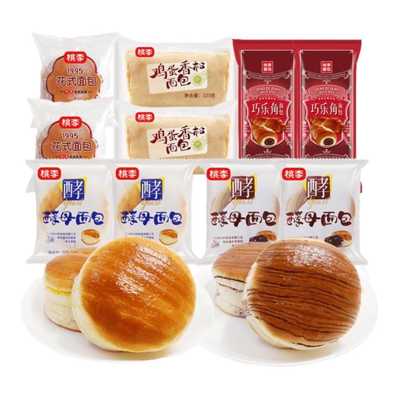 【量贩装】桃李酵母面包巧乐角面包组合营养早餐整箱囤货点心d 19.9元