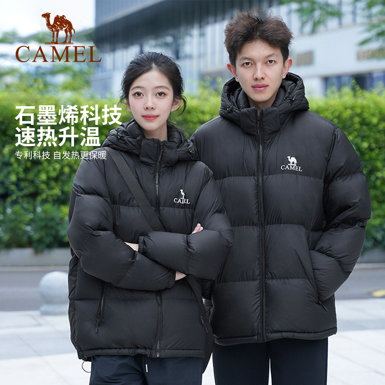 骆驼小太阳男装羽绒服秋冬加厚鸭绒情侣短款黑色面包服外套户外男 419元