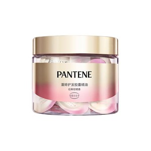 潘婷护发精油女柔顺发油香氛胶囊精油烫染便携改善干枯毛躁正品