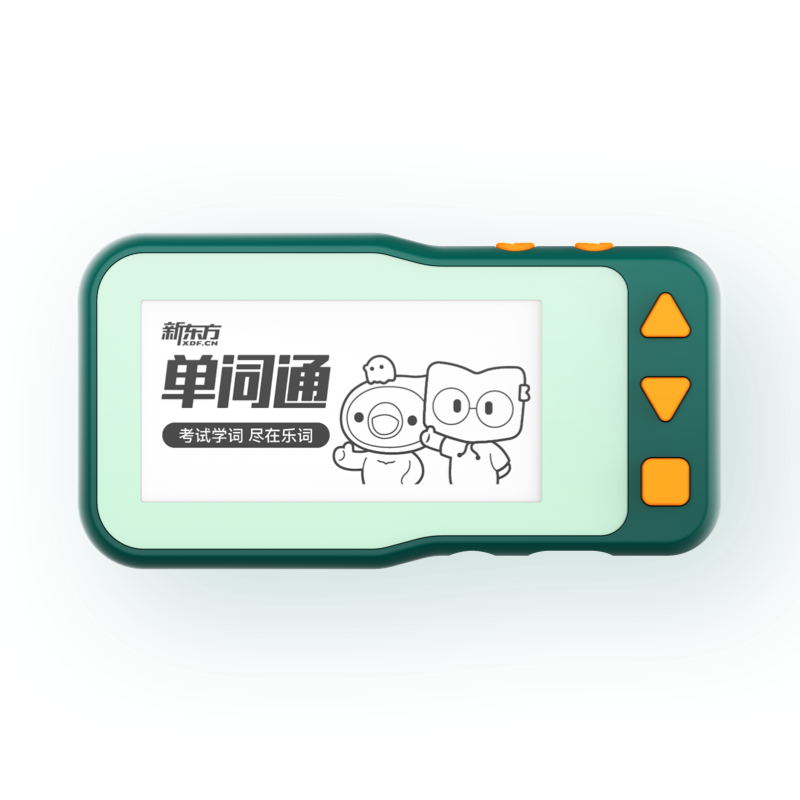 【新东方单词通】T2口袋单词机便携式真人英美音小初高大学四六级出国留学雅思托福GRE新东方电子单词卡 109元