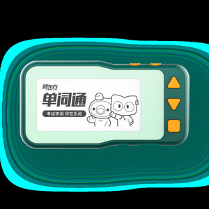 【新东方单词通】T2口袋单词机便携式真人英美音小初高大学四六级出国留学雅思托福GRE新东方电子单词卡