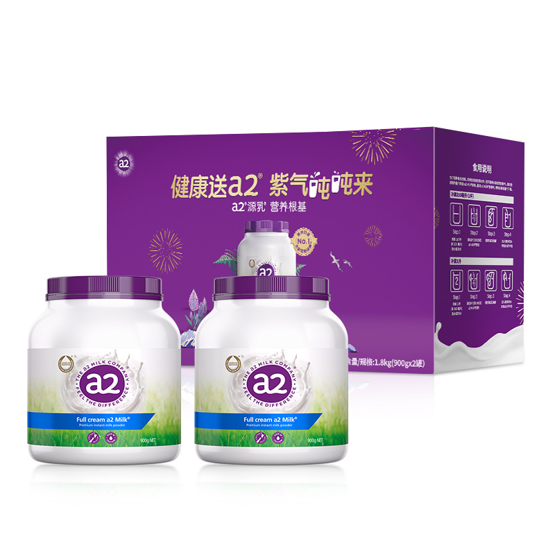 【自营】a2紫吨吨全脂/脱脂高钙高蛋白奶粉中老年中全家秋礼盒 222元