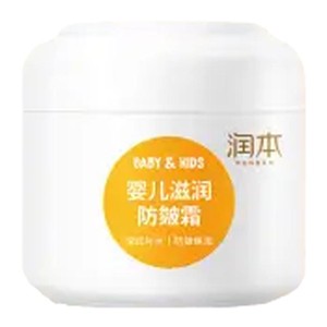 润本儿童面霜秋冬季婴儿适用滋润保湿防皴霜宝宝擦脸护肤香香面油