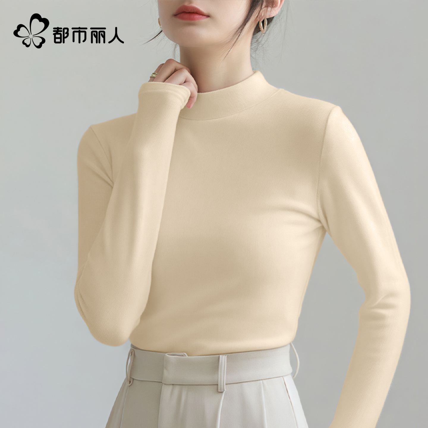 都市丽人白色德绒打底衫女秋冬可外穿2025年新款加绒内搭长袖t恤A 29.9元