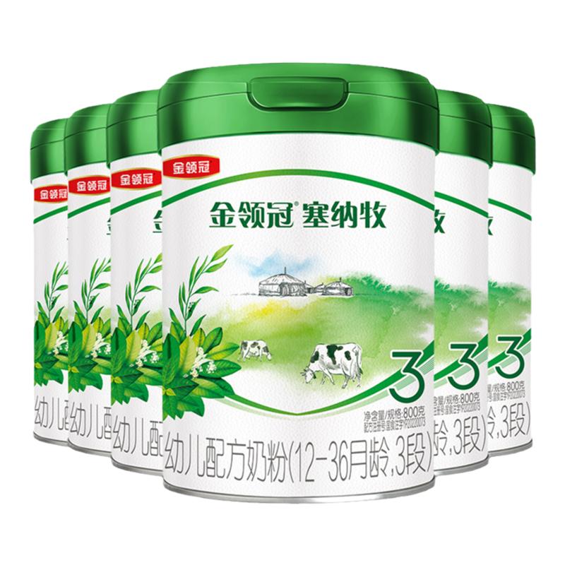 整箱扫码返60元】伊利金领冠塞纳牧幼儿牛奶粉3段12-36月800g*6 1530元