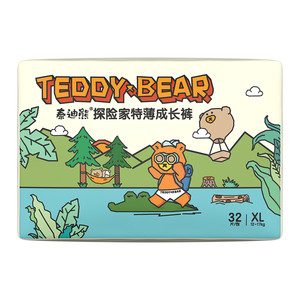 泰迪熊探险家2.0超薄透气尿不湿XL-3XL码婴儿纸尿裤M/L升级防漏