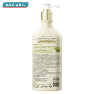 屈臣氏植萃精油身体乳250毫升（月沁晚茉香）补水保湿滋润全身