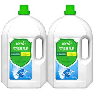 蓝月亮衣物消毒液3kg*2瓶 消毒杀菌洗衣机机洗洗衣专用官方