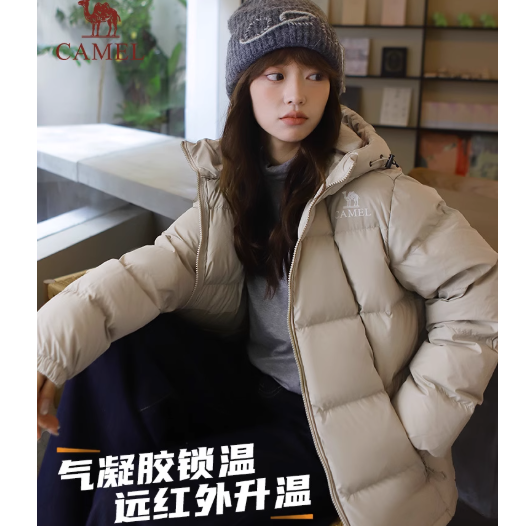 【气凝胶】骆驼羽绒服女装冬季新款保暖情侣面包服连帽羽绒外套 399元
