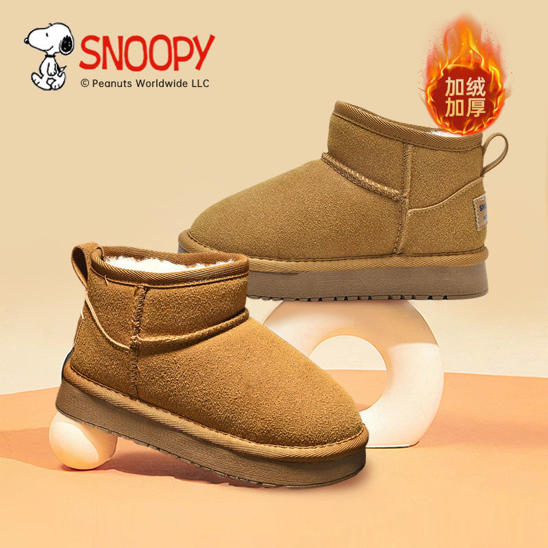 史努比加绒加厚保暖儿童雪地靴2025新款冬季新款男童防滑雪地棉 39.9元