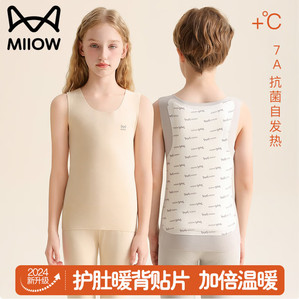 【29.9包邮】猫人（MiiOW）儿童100%羊毛贴片加绒背心 男女款可选