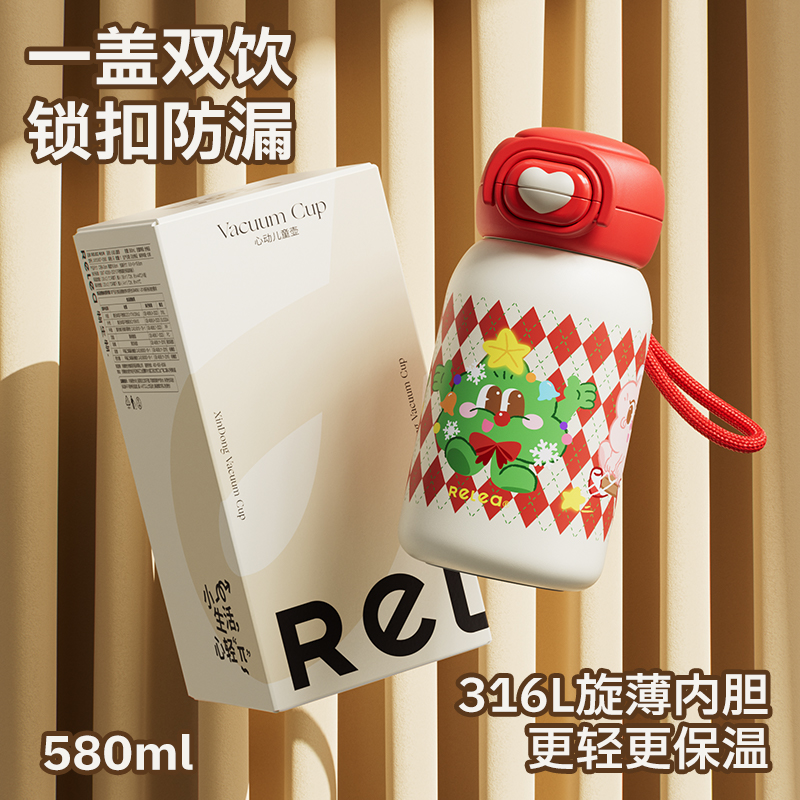 物生物保温杯女生高颜值吸管杯子316L学生儿童可爱水杯2024新款 49元