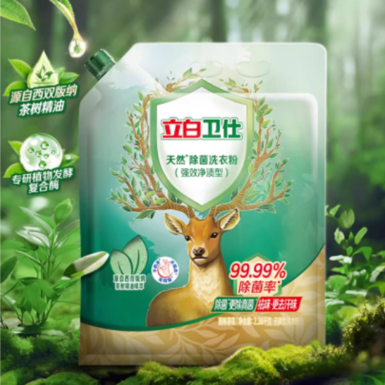 【苏炳添推荐】立白卫仕天然洗衣粉除螨除真菌祛汗味持久留香家用 9.6元