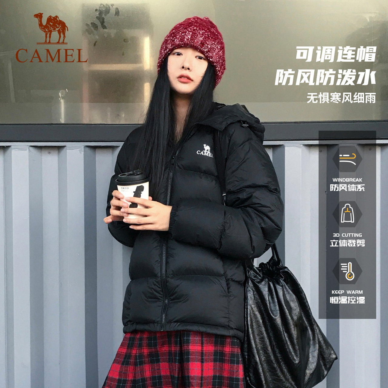 骆驼户外羽绒服25冬季男女加厚保暖拒水防泼水面包服百搭外套 419元