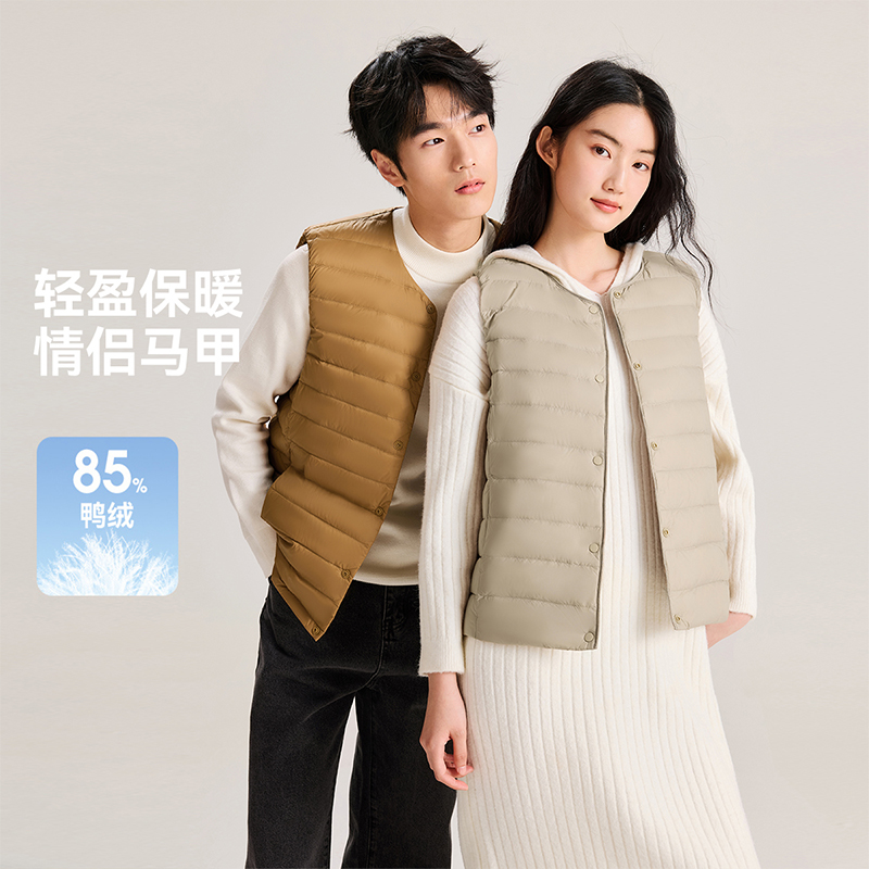 雪中飞热卖2025冬新款男女可变圆领排骨羽绒背心马甲叠穿舒适保暖 79元