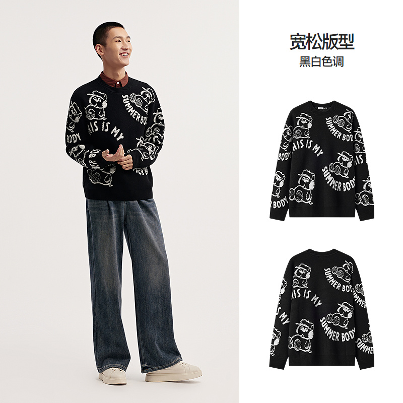 【清仓-毛衫合辑】森马毛衣宽松上衣秋季女针织衫条纹线衫内搭 48.3元