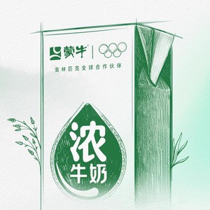 【百亿甄选】蒙牛官方旗舰店浓牛奶全脂调制乳苗条装200ml×24包