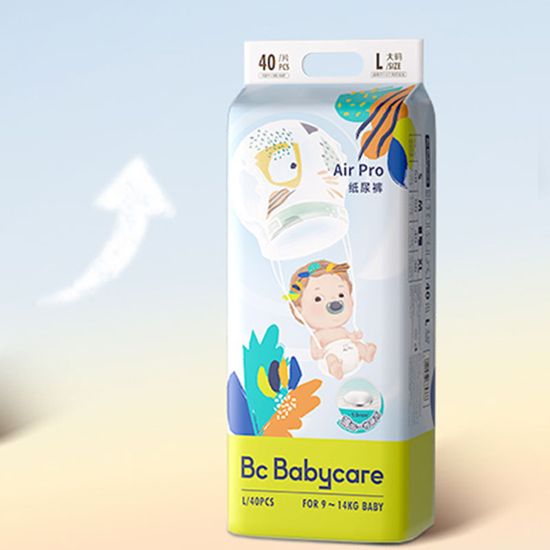 babycare纸尿裤airpro拉拉裤超薄散热透气婴儿宝宝尿不湿试用4片 6.9元