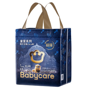 babycare皇室狮子王国纸尿裤/拉拉裤mini装新生婴儿宝宝尿不湿