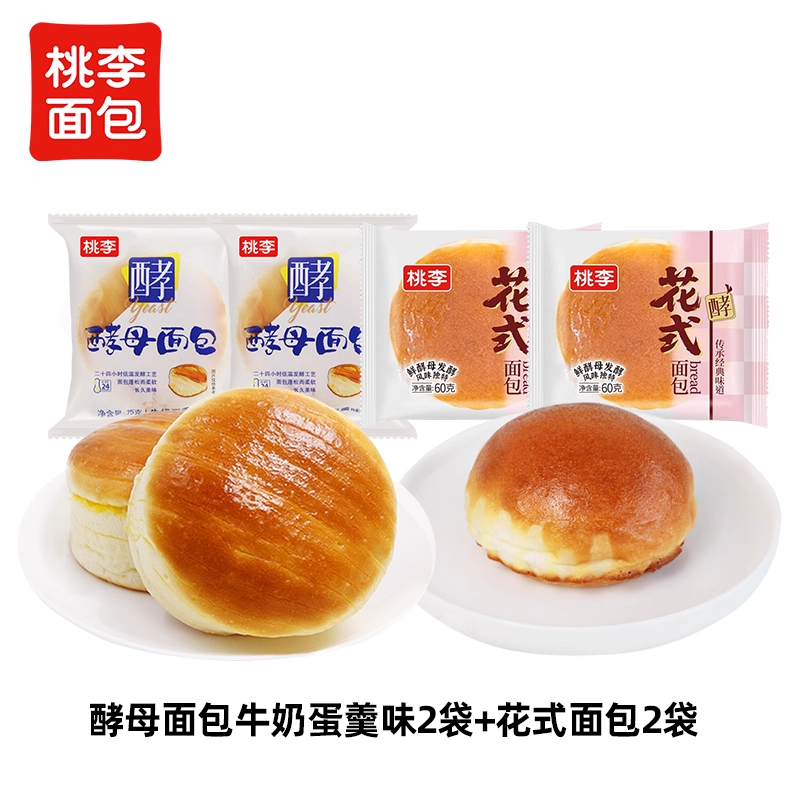 桃李酵母面包整箱早餐牛奶味巧克力味早餐休闲零食品糕点面包C 8.9元