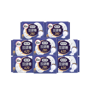 【赠品七选一】高洁丝海岛棉日夜用卫生巾组合姨妈巾官旗防漏透气