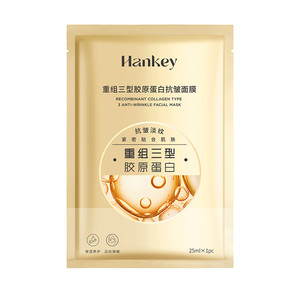 韩纪重组三型胶原蛋白抗皱面膜保湿抗皱紧致贴片面膜FL