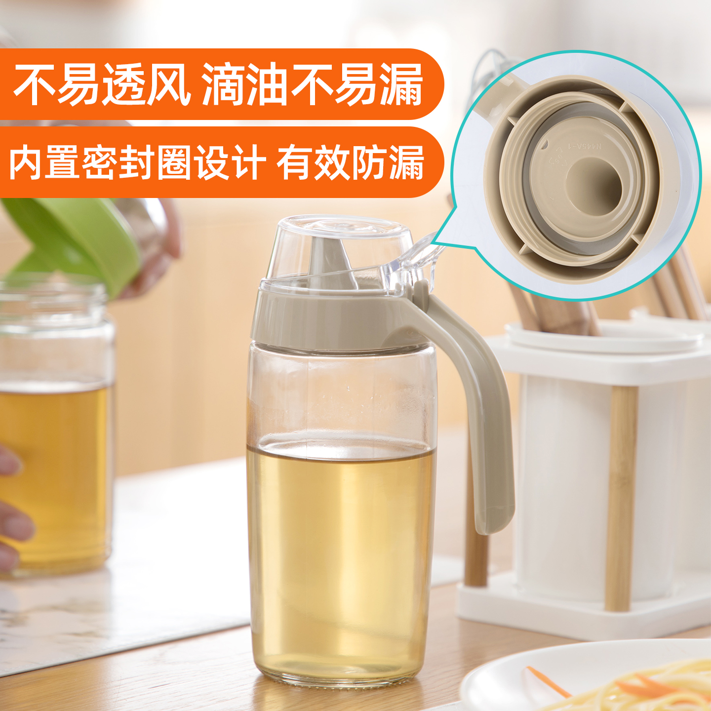 茶花玻璃油壶厨房家用油瓶酱油瓶调料瓶油罐醋瓶醋壶大容量专用 9.9元