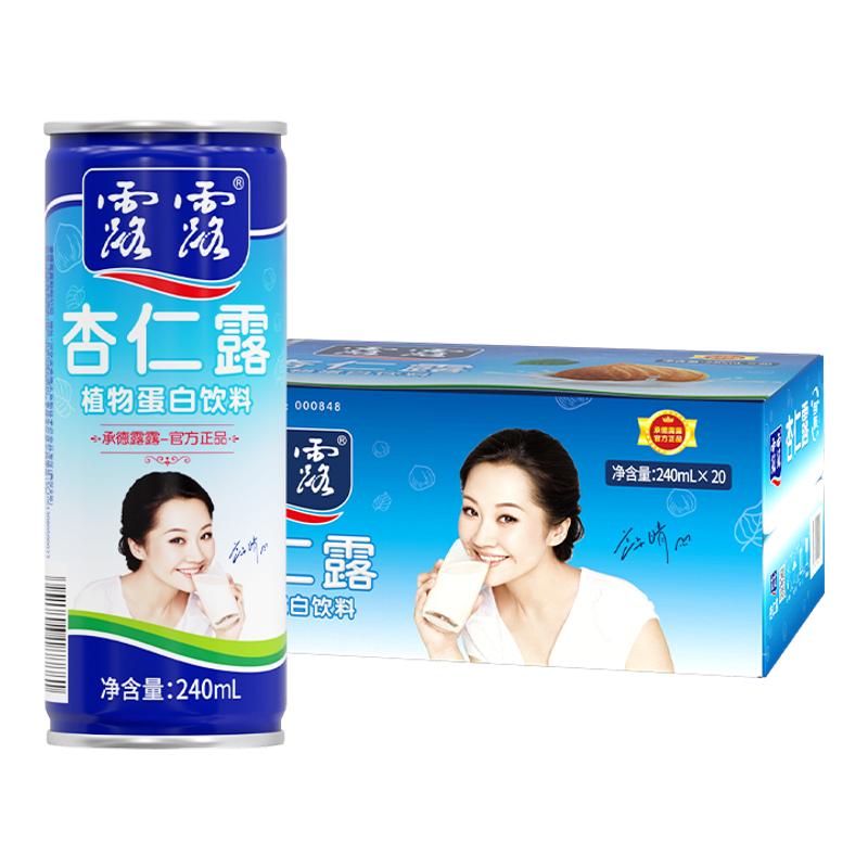 【赠礼袋】露露杏仁露经典原味240ml*20罐整箱饮料杏仁植物蛋白奶 69元