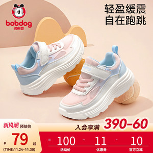 巴布豆童鞋女童秋冬软底加绒宝宝鞋子防滑缓震跑步鞋儿童运动鞋
