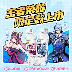 屈臣氏有解电解质无糖碱性饮用水补充能量补水运动饮料原味/梨味