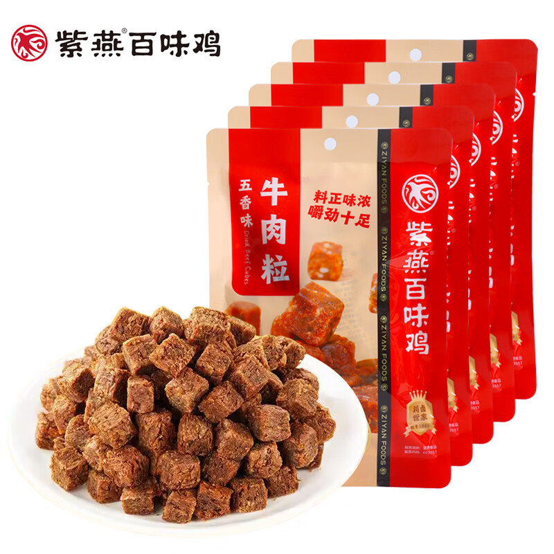 紫燕百味鸡 紫燕牛肉粒 60g*5袋 29.9元