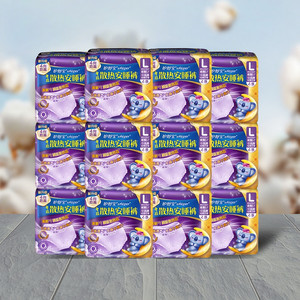 【密封好干净】护舒宝考拉安睡裤日用夜用超薄透气裤型卫生巾密封