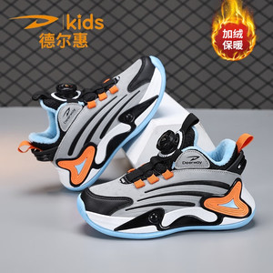 【79.9包邮】德尔惠 儿童秋冬款革面加绒跑步运动鞋