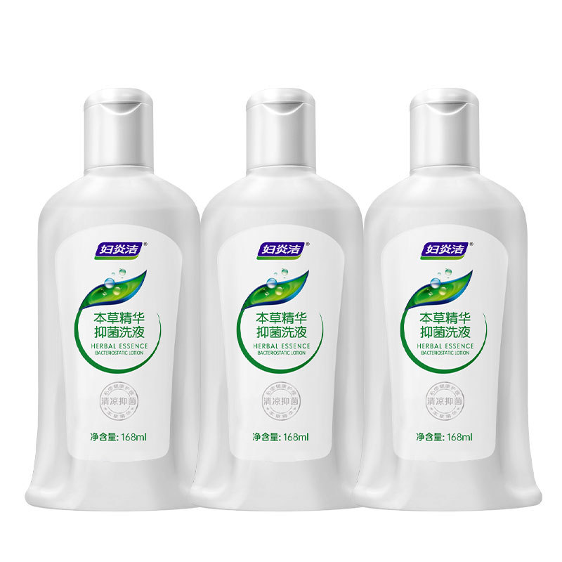 妇炎洁私处洗护液女性抑菌止痒可内外阴清洗私密护理液官方正品 28.7元