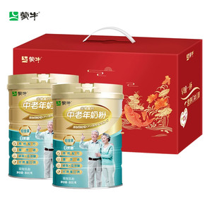 蒙牛铂金装中老年奶粉800g*2老年人高钙营养牛奶粉送礼官方旗舰店