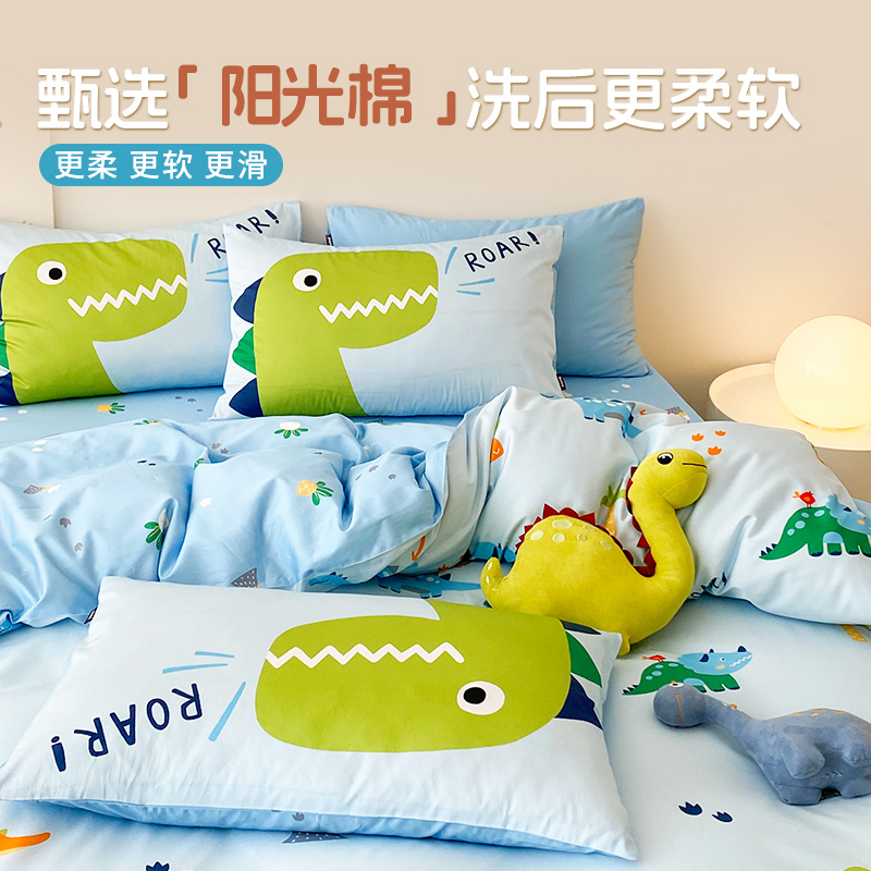 多喜爱卡通四件套纯棉床笠床上用品恐龙被罩床单被套儿童床品男孩 179元