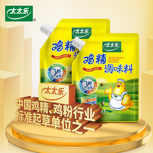 太太乐三鲜鸡精120G/200G调味料炒菜煲汤增鲜提味非味精调味品