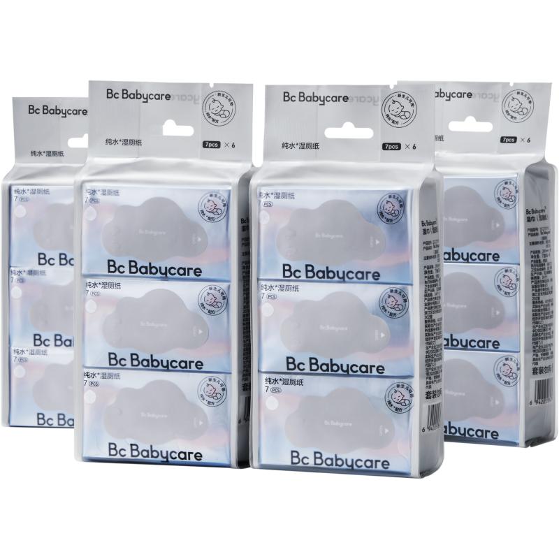 【鹭卓卓沅同款】babycare纯水湿厕纸巾便携装小包擦屁股男女士 9.9元
