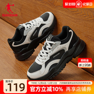 乔丹小千禧革面防水休闲鞋女2025新款黑色老爹鞋厚底增高运动鞋子