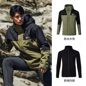 贵人鸟冲锋衣男2025秋冬季新款防泼水三合一防风透气百搭情侣外套