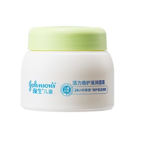 强生儿童面霜牛油果霜秋冬青少年润肤霜宝宝保湿霜儿童6到12岁霜