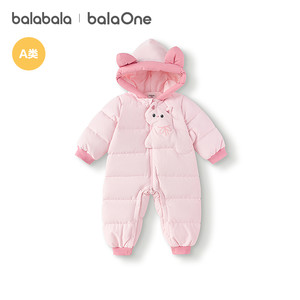 巴拉巴拉童装婴儿羽绒服连体衣2025新款宝宝衣服冬装哈衣爬服萌趣
