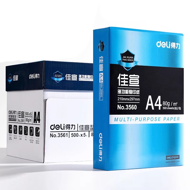 得力A4纸打印复印纸白纸a4草稿纸整箱批发包邮 6.4元