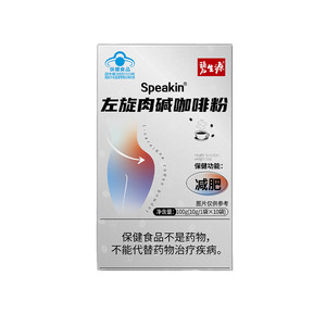 碧生源左旋肉碱浓缩黑咖啡食品瘦身减肥男女士减肥专用美式咖啡