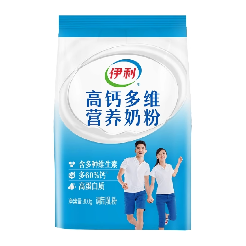 伊利中老年女士学生成人全家高钙多维营养牛奶粉300g*3袋早餐冲饮 35元