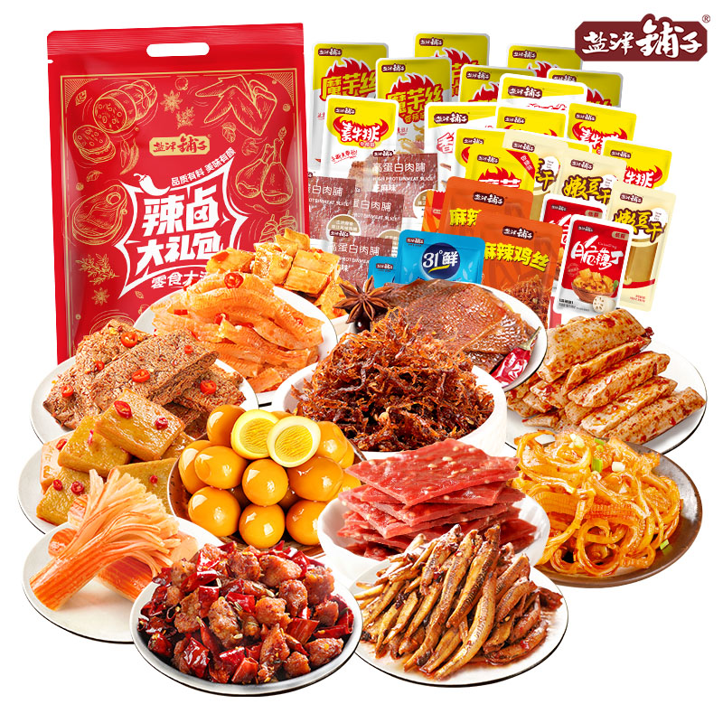 盐津铺子 辣卤零食礼包(70包)约480g 22.9元