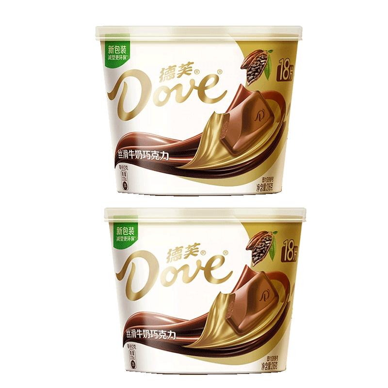 德芙丝滑牛奶巧克力216g*2碗纯正可可脂经典碗装儿童小零食糖果 58.9元