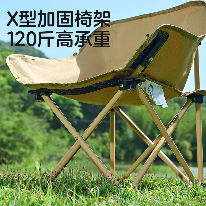 骆驼儿童月亮椅户外露营折叠椅钓鱼凳子写生便携式折叠凳装备桌椅 35元